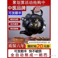Three Edition Decoction Pot Automatic Boiling Medicine Pot Chinese Medicine Electric Frying Pot Boil