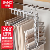 佳茉 衣架裤架多功能裤子架子魔术挂衣架可折叠多层裤子收纳夹 裤架L型