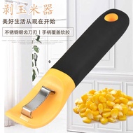 Household Manual Planer Corn Kernel Separator Thresher Corn Kernel Peeler Kitchen Supplies Corn Peel