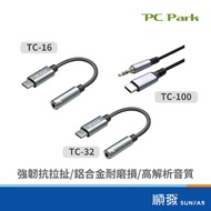 PC Park Type-C Male to Quadrupole 3.5mm Female/17cm General Audiovisual Signal Cable 3.5m