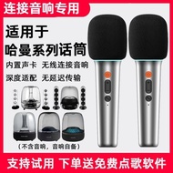 [24 Hours Delivery] [Connection Audio] Suitable for Harman Carton Glass Crystal 1 to 5 Generation Wi