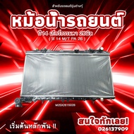 OEM RADIATOR NISSAN B14 M/T PA26 B14 Manual Transmission 26mm(M2SX2615028)