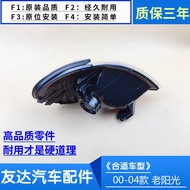 03 04 05 Old Sunshine 2.0 Headlight Corner Light Old Sunshine N16 Headlight Front Turn Signal EQ7202