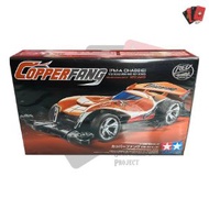 Tamiya Mini 4WD Car Assembly Toy - Copperfang (ORIGINAL)