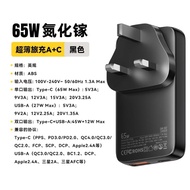 ชาร์จเร็ว ESSAGER Mini 65W GaN ชาร์จเร็ว Super Thin Charger Set Hong Kong Macau Version สำหรับโน้ตบุ