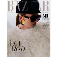 [eMagazine/PDF] Harpers Bazaar Malaysia - September 2024
