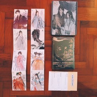 【】2ha Erha and his white cat shizun novel 二哈和他的白猫师尊 海棠微雨共归途1小说