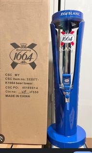 KB 1664 Beer Tower