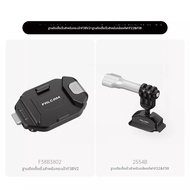 Ulanzi | ชุดแขวนกล้อง FALCAM F38 V2 สำหรับกระเป๋าเป้ รองรับกล้องมิเรอร์เลสและ GoPro