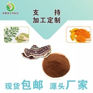 ::: Lubing Flower Extract Feather Fan Bean Extract 1 Bean Powder/: 30 Feather Fan Bean Extract Alcoh