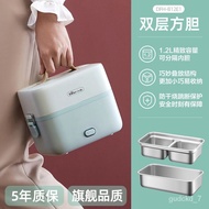 YQ16Bear Electric Lunch Box Thermal Insulation Plug-in Electric Heating Lunch Box Cooking Fabulous Dishes Heating up App