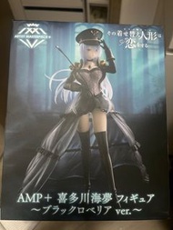 AMP+ 喜多川海夢 黑洛貝莉亞 Marin Kitagawa Black Loberia Figure