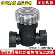 Household Wall-Mounted Furnace Gas Furnace Radiator Floor Heating Descaling Filter Return System Sil