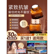 [Shot 1 Shot 3] Delaiyan Luxurious Small Brown Bottle Eye Cream Revitalizing Skin Density Repair Moi