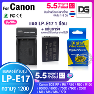 แบตเตอรี่กล้อง+แท่นชาร์จ  Canon LP E17 Li-ion Battery LP-E17 LPE17 1040 mAh for Canon EOS RP 8000D 800D 750D 760D 200D M3 M5 M6 Digital Gadget Store