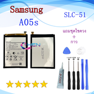 battery แบตเตอรี่ Samsung Galaxy A05s SLC-51 รับประกัน 1 ปี พร้อมเครื่องมือเปลี่ยนแบตเตอรี่ฟรี SAM