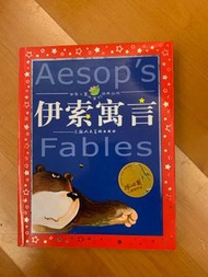 Aesop’s Fables 伊索寓言