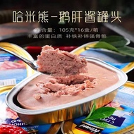Russia Imported Canned Foie Gras Sauce Ready Stock French French Western Food Seasoning Food Japanes