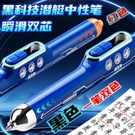 Black Technology Phantom Submarine Gel Pen Black Pen Black Tech Phantom Submarine Gel Pen Black Tech