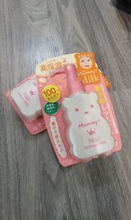 Kiss Me Mommy 兒童保濕乳