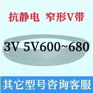 3V5V 600 610 620 625 630 635 640 650 655 660 670 680 V-Belt