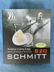 Schmitt S20 中級耳機