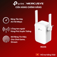 TP-Link RE205 Dual Band AC Wifi Extender 750Mbps
