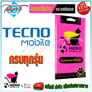 Focus Hero Cat ฟิล์มกระจกนิรภัยใสเต็มหน้าจอ Tecno Spark 7 / Spark 7 Pro / Pova 2 / Pop 4 LTE / Camon 17P (เต็มจอ ขอบสีดำ)