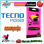 Focus Hero Cat ฟิล์มกระจกนิรภัยใสเต็มหน้าจอ Tecno Spark 7 / Spark 7 Pro / Pova 2 / Pop 4 LTE / Camon