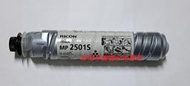 台中彰化南投雲林影印機出租噴墨印表機租賃RICOH MP2001 MP2501影印機原廠碳粉