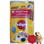 Pedigree Adult Beef 400 Gr Made With Real Meat Wet Dog Food Canned Dog Food Dog Wet Food Dog Canned 
