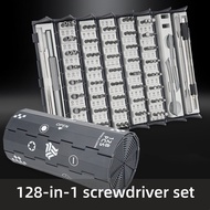 128in1 Multifunctional Precision Screwdriver Set，With Built-In Magnetizer & Bending Hose, 128 Models