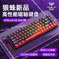 A U L / Wolf Spider W I N 6 0 8 H E Magnetic Axis Keyboard Mechanical Customized Wired R T E-Sports 