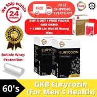 [Buy 2 box FOC 1 GKB Liu Wei Di Huang Wan + 1 GKB GKM3 10's] GKB Eurycozin [1 box] (For Men's Health)