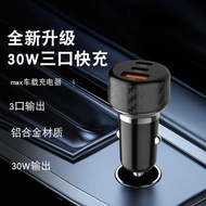 Electroplating Ring PD+PD+QC3.0 Car Charger Fast Charge 30W 48W 60W Multifunctional Car Charger