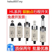 Limit Stroke Switch HL-5030 HL-5000 HL-5200 HL-5100 HL-5050 HL-5300