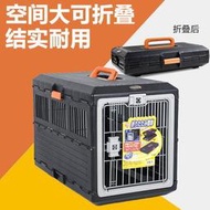 寵物外出包 日本IRIS愛麗絲 愛麗思航空箱可折疊寵物籠 貓狗托運箱FC550FC670【叮噹貓】