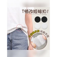 T Shirt Shortened Handy Tool Top Hem Shortened Adjustment Buckle Invisible Concealed Buckle Seam-Fre