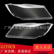 Suitable for BMW 06-12 Years 3 Series E90 E91 Xenon Headlight Mask Headlight Headlight Lamp Shell La
