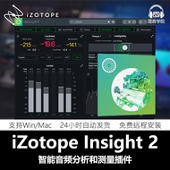 🎹 PLUGIN 2026 | iZotope Insight 2 2026 📊 Audio Analysis, Spectrum & Loudness Metering Plugin Win/Mac
