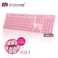 [Girl Heart Eruption] [Uniform Gaming] Eric irocks K01W Pink Scissor Feet Chocolate Mirror Ultra-Thi