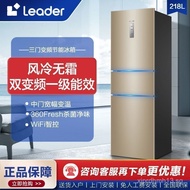 Haier Commander218L BCD-218WLDPPU1Three-door refrigerator with frost-free, inverter technology, and 