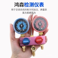 Refrigerant Meter Hongsen Ball Valve Refrigerant Meter M02-410-22-A Air Conditioning Switch with Liq