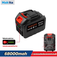 24V-198V Makita เครื่องมือไฟฟ้าแบตเตอรี่ลิเธียม ระดับแบตเตอรี่จะแสดงขึ้น แบตเตอรี่ลิเธียม Makita เหม