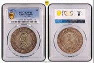 1927👨🏻‍⚕️ 孫小頭開國紀念幣壹圓 XF40 PCGS