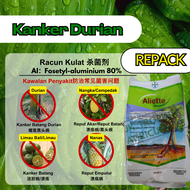 【Repack】Aliette Fungicide/ Kulat/菌药 [Linotyl 80 WG ]