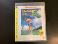 PlayStation 3 - Everybody’s Golf 5