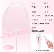 Kawasaki VỢT CẦU LÔNG giữa trục làm bằng tất cả carbon bền dành cho người lớn duy nhất vợt siêu nhẹ