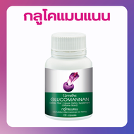 บุกสกัด กลูโคแมนแนน  GLUCOMANAN   บุก สารสกัดบุก ใยอาหารธรรมชาติจากผงบุก