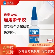 Henkel Lotte 496 Instant Dry Adhesive Metal Quick Dry Adhesive